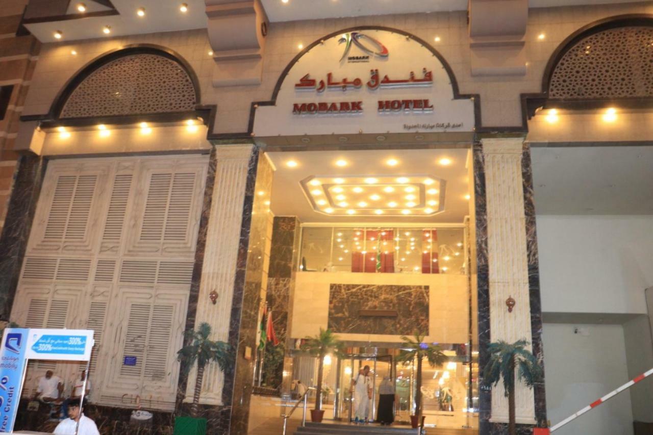Hotel Mubarak Plaza La Mecque